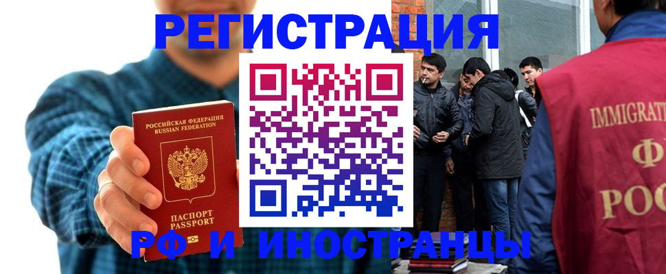 пропишу в квартире в Сельцо